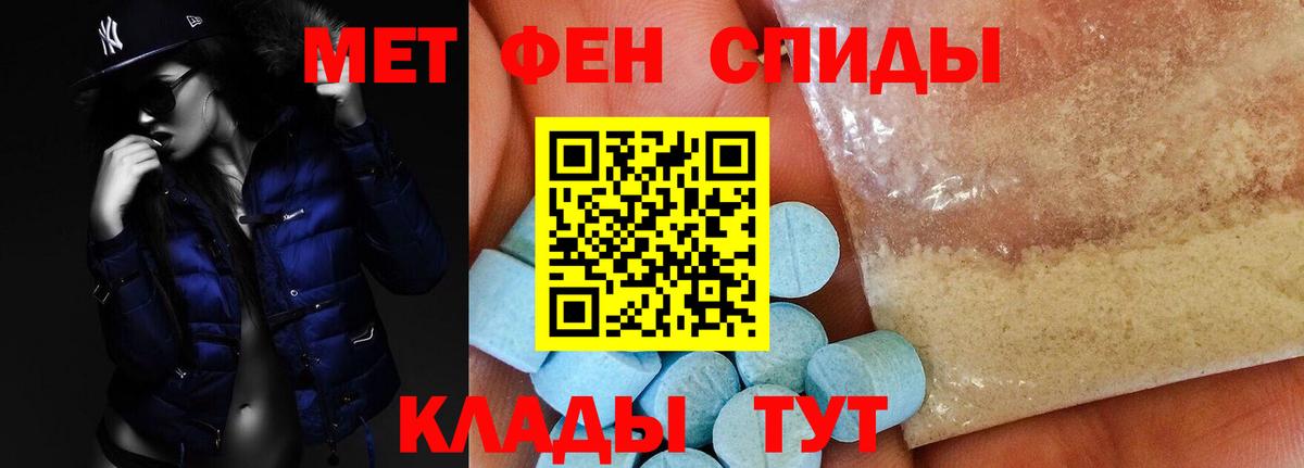 Amphetamine VHQ Юрга