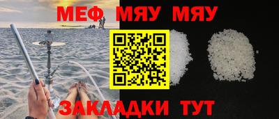 стафф Нарткала