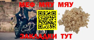 стафф Нарткала