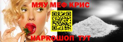 стафф Нарткала