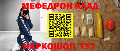 марихуана Наро-Фоминск