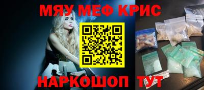 стафф Нарткала