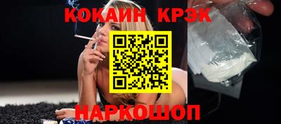 марихуана Наро-Фоминск