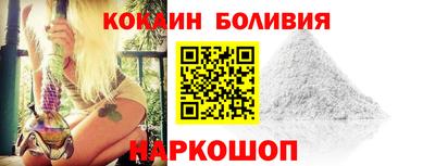 марихуана Наро-Фоминск