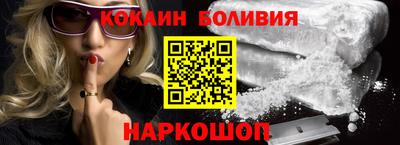 марихуана Наро-Фоминск