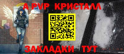 стафф Нарткала