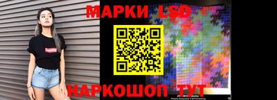 стафф Нарткала