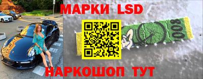 стафф Нарткала