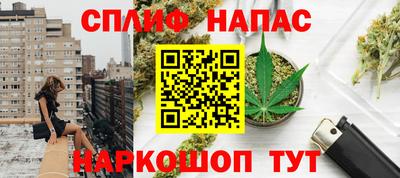 марихуана Наро-Фоминск