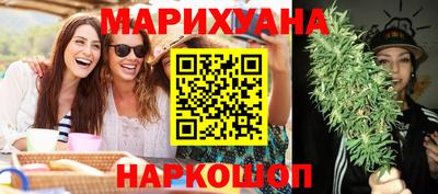 стафф Нарткала