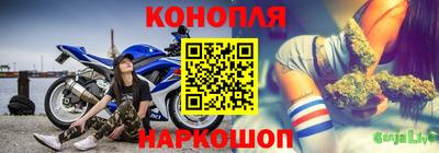 марихуана Наро-Фоминск