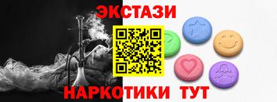 стафф Нарткала