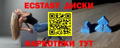 марихуана Наро-Фоминск