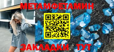 гидропоника Нальчик