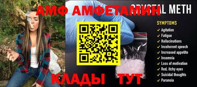 стафф Нарткала