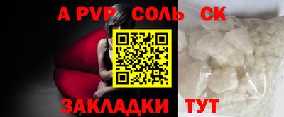 стафф Нарткала