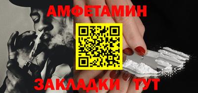 стафф Нарткала