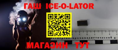 стафф Нарткала