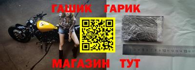 стафф Нарткала
