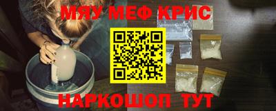 марихуана Наро-Фоминск