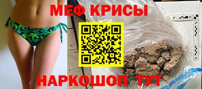 марихуана Наро-Фоминск