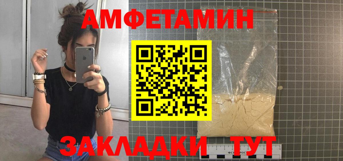 МЕТАМФЕТАМИН  Вход с VPN  МЕТАМФЕТАМИН Декстрометамфетамин 99.9%  Юрга  МЕТАМФЕТАМИН Декстрометамфетамин 99.9% 