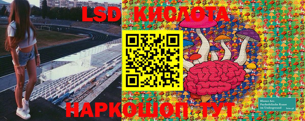 Наркотические марки 1,8мг Юрга