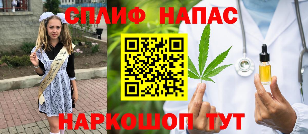 Бошки марихуана Bruce Banner  Шишки марихуана VHQ  Вход с VPN  Юрга  Марихуана THC 21% 