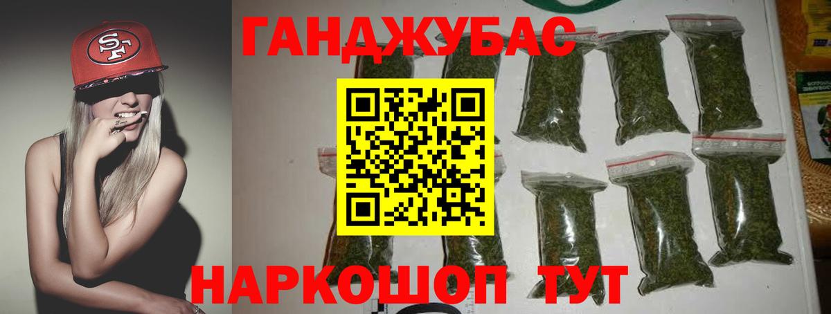 Шишки марихуана THC 21% Юрга